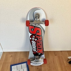 スケートボード（スプーンライダー
）