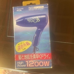デスコムヘアードライヤー