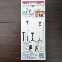 ジンバルの画像