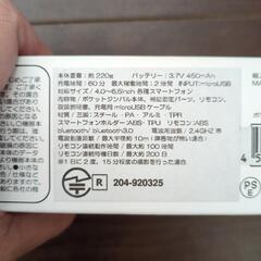 ジンバルの画像