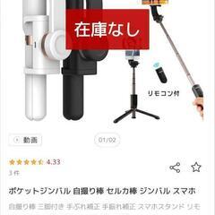 ジンバルの画像