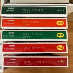 【取引中】ハウス レトルトカレー セットの画像