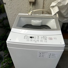 洗濯機　0円（ニトリ）
