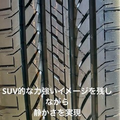 ジムニーノマド（JC74W）ジムニーシエラ純正アルミホイールをお探しの方は是非！の画像