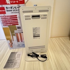 TEKNOS カーボンヒーター 900W/450W管2灯切替式の画像