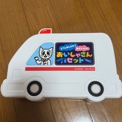 お医者さんごっこ