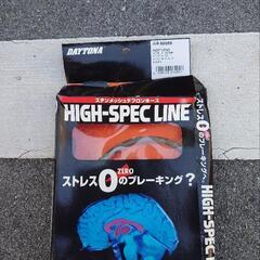 ブレーキホースの画像