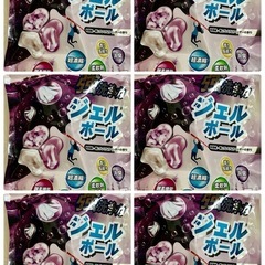 【58個×6袋】洗濯ボール　洗濯ジェル　洗濯ジェルボール　ジェル...