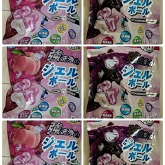 【58個×6袋】洗濯ボール　洗濯ジェル　洗濯ジェルボール　ジェル...