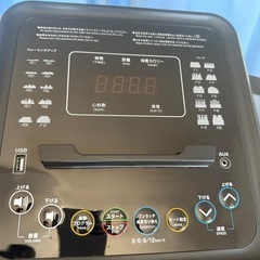 ルームランナー
の画像