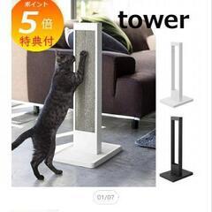 猫爪とぎの画像