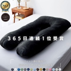 【美品】ハグモッチ　補充用ワタ付き　　