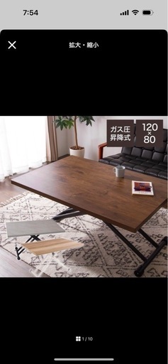 折りたたみ式ガス圧昇降テーブル 120x80cm ブラウン