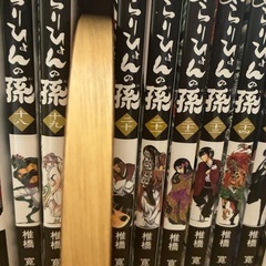 ぬらりひょんの孫　全巻セットの画像