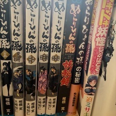 ぬらりひょんの孫　全巻セットの画像