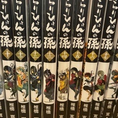 ぬらりひょんの孫　全巻セットの画像