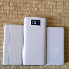 ☆大容量！スマホ　バッテリー　無料☆