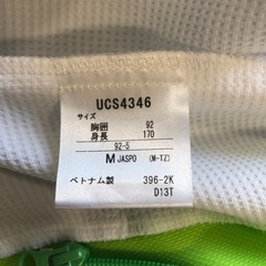 UMBROジッパーシャツ白の画像