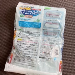 エアコン　フィルター　未使用1枚の画像