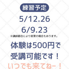 中学生・高校生のためのコーラスサークルの画像