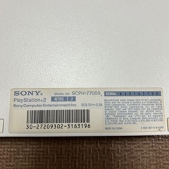 Sony PlayStation 2 本体 + ゲームソフト5本の画像