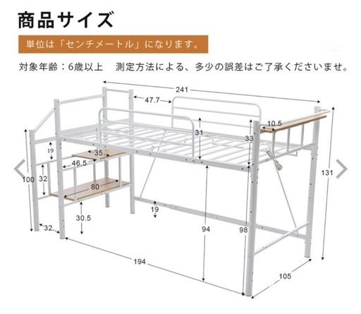 【値下げ】ロフトベッド 階段付き ロータイプ コンセント付 ベッドフレームのみ シングル