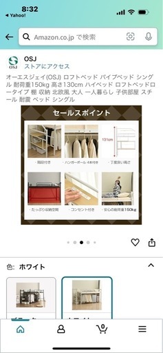 【値下げ】ロフトベッド 階段付き ロータイプ コンセント付 ベッドフレームのみ シングル