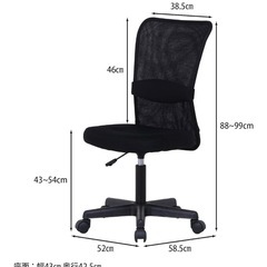 デスクチェアの画像