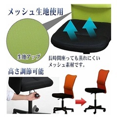 デスクチェアの画像