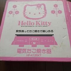 Hello Kitty電気たこ焼き器の画像