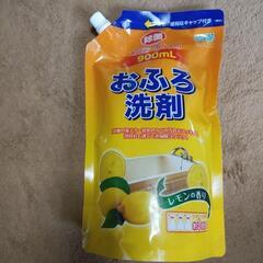 お風呂洗剤