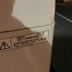本日限定 Hisense 2017年製 ミニ2ドア冷蔵庫 東芝 2011年製 6kg洗濯機の画像