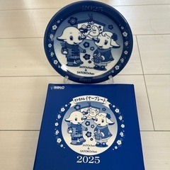 sato製薬 2025