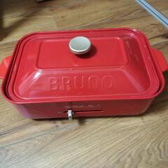 BRUNO　ホットプレート