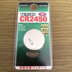 新品ボタン電池CR2450