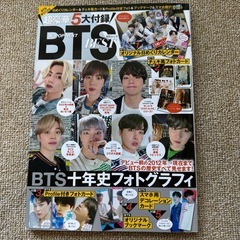 K-POP NEXT BTS BEST (MSムック)
