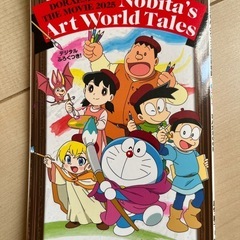 映画ドラえもん のび太の絵世界物語　漫画