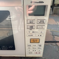 1000W出るオーブンレンジの画像