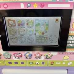 すみっコくらしパソコン💻の画像