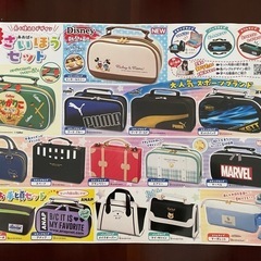 裁縫セット