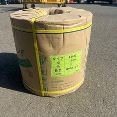 自動梱包機用 PPバンド 幅 LB12mm×3000m 白　×2...