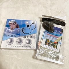 【3点セット】スマホストラップ 防水ケース ガラスフィルム