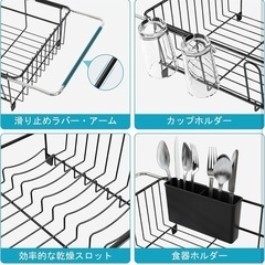 ステンレス製 水切りラックの画像