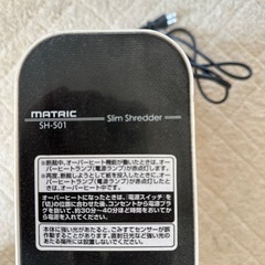 シュレッダー