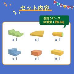 ソフトブロック　アスレチック　ベビー　キッズの画像