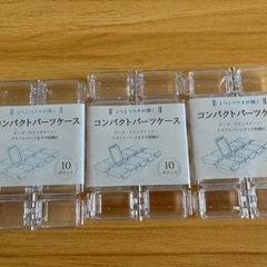 パーツケース・ペンチ