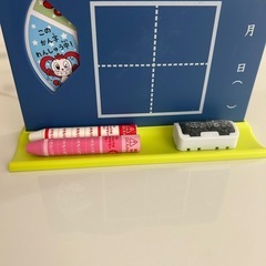 進研ゼミチャレンジ1ねんせい　かん字こくばんセットチョークこくば...
