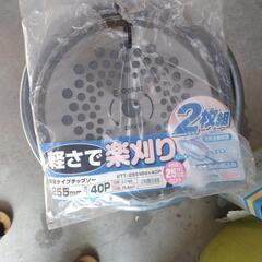 刈払機        草刈機の画像