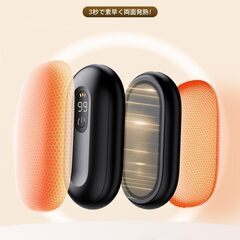 【新品・未使用】充電式カイロ（2個セット）の画像