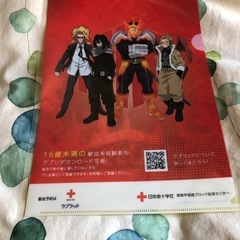 僕のヒーローアカデミアのクリアファイル(非売品)
の画像